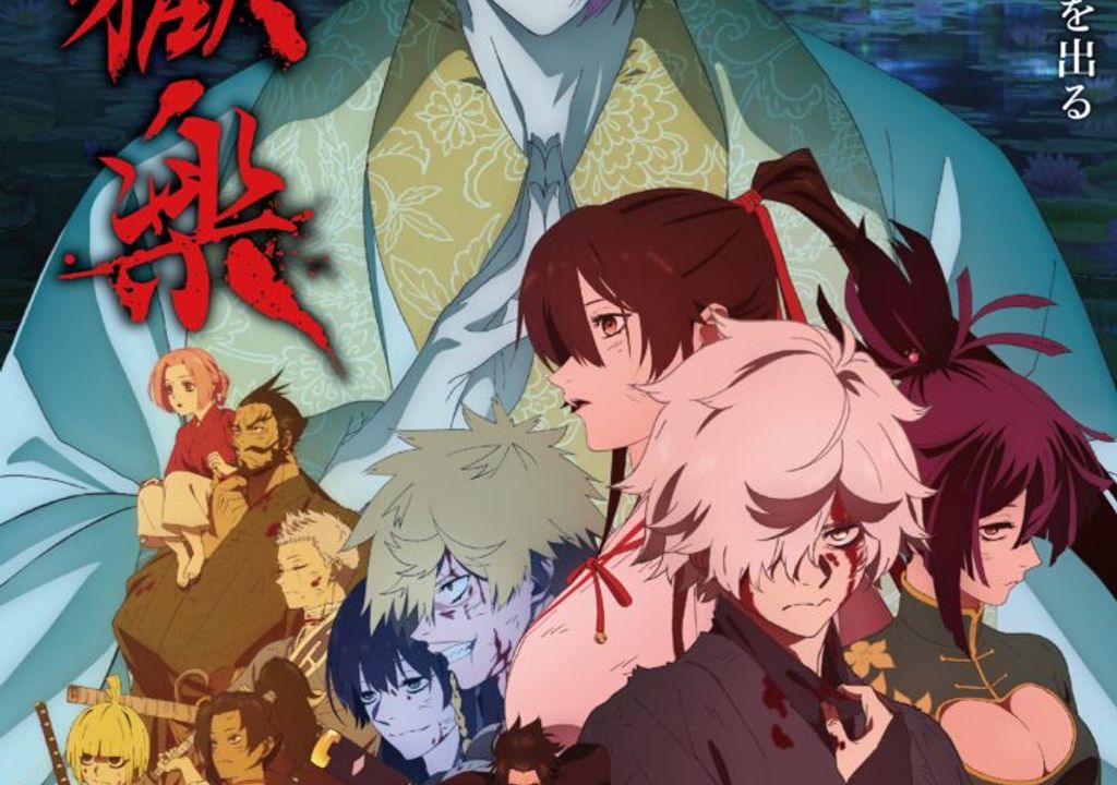 Imagem de destaque Jigokuraku: 2ª temporada revela visual e data de estreia