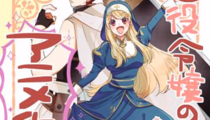 Light Novel 'Akuyaku Reijou no Tsuihougo!' ganha adaptação em anime