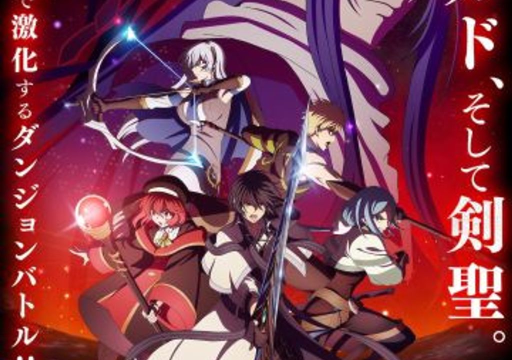 Mikata ga Yowasugite Hojo Mahou revela novo elenco e segundo trailer