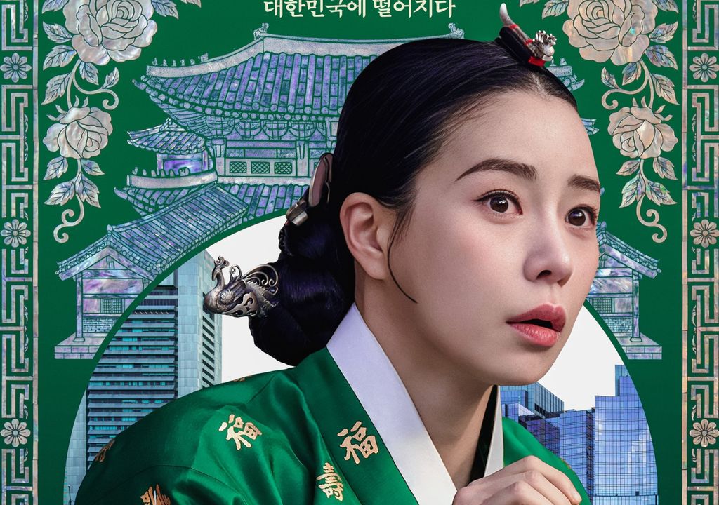 Lim Ji Yeon é uma vilã da era Joseon que acorda nos dias atuais em 'My Royal Nemesis'