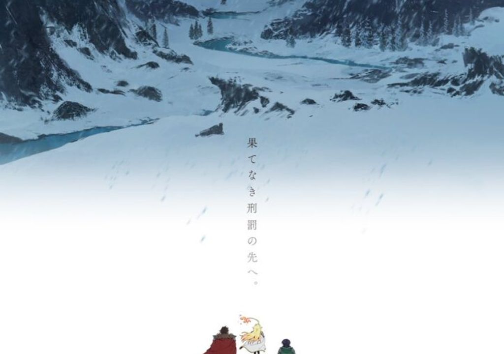 Yuusha-kei ni Shosu: 2ª temporada e jogo anunciados na AnimeJapan 2026