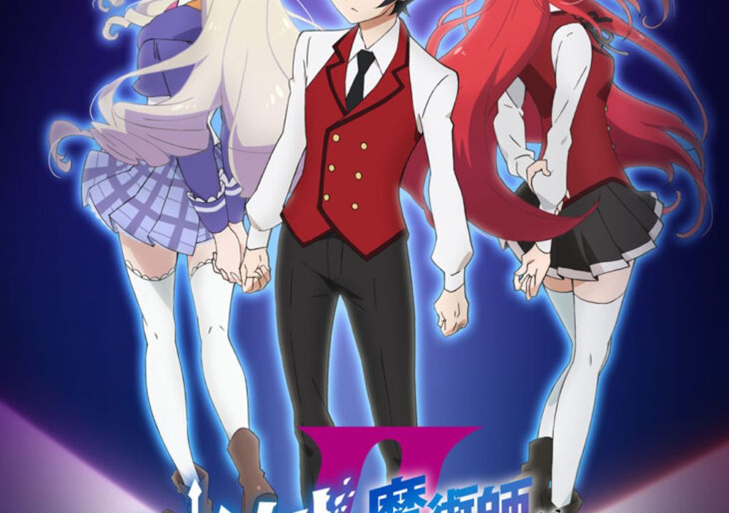 Visual da 2ª temporada de Hyouken no Majutsushi
