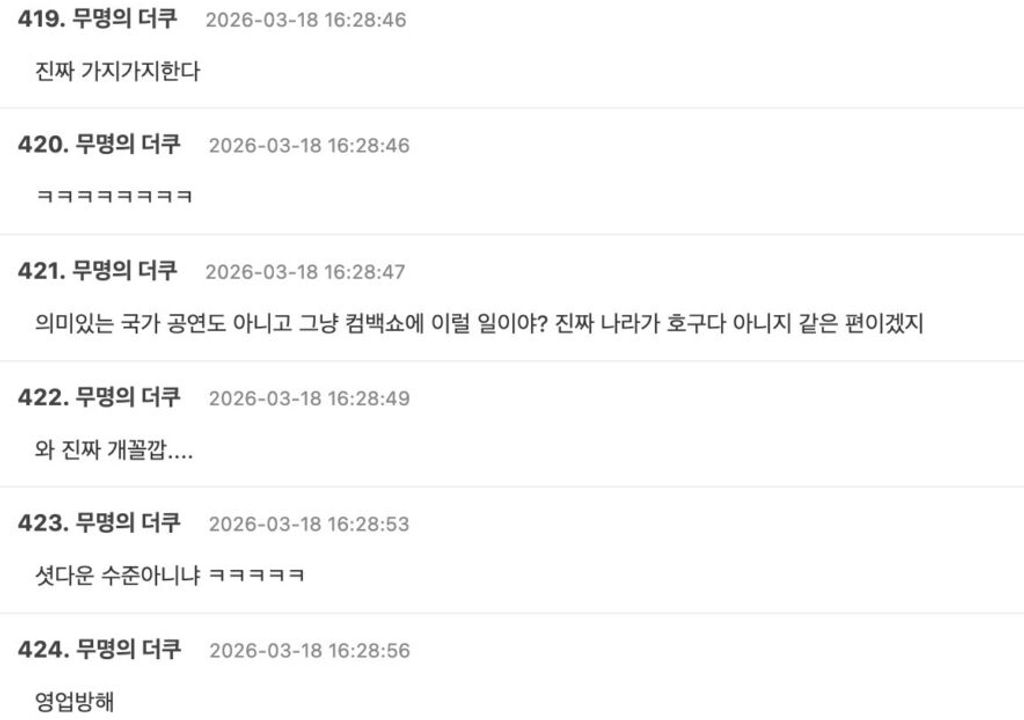 BTS em Seul: O comeback que paralisou as entregas da cidade