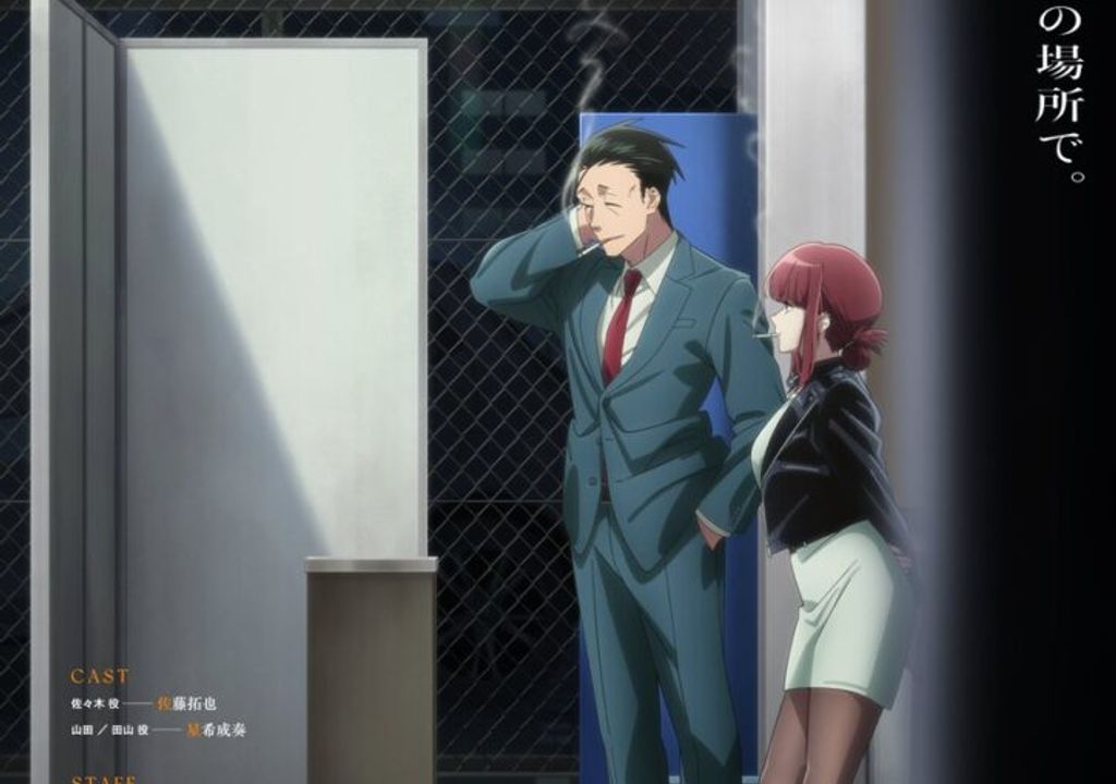 Super no Ura: Romance do balconista e da fumante misteriosa ganha trailer e data