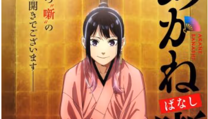 Akane-banashi: Manga ganha anime para TV em 2026