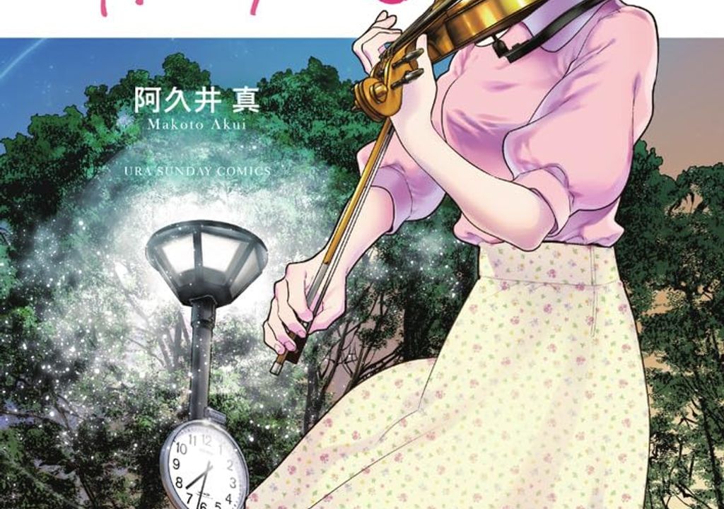 Capa de Ao no Orchestra