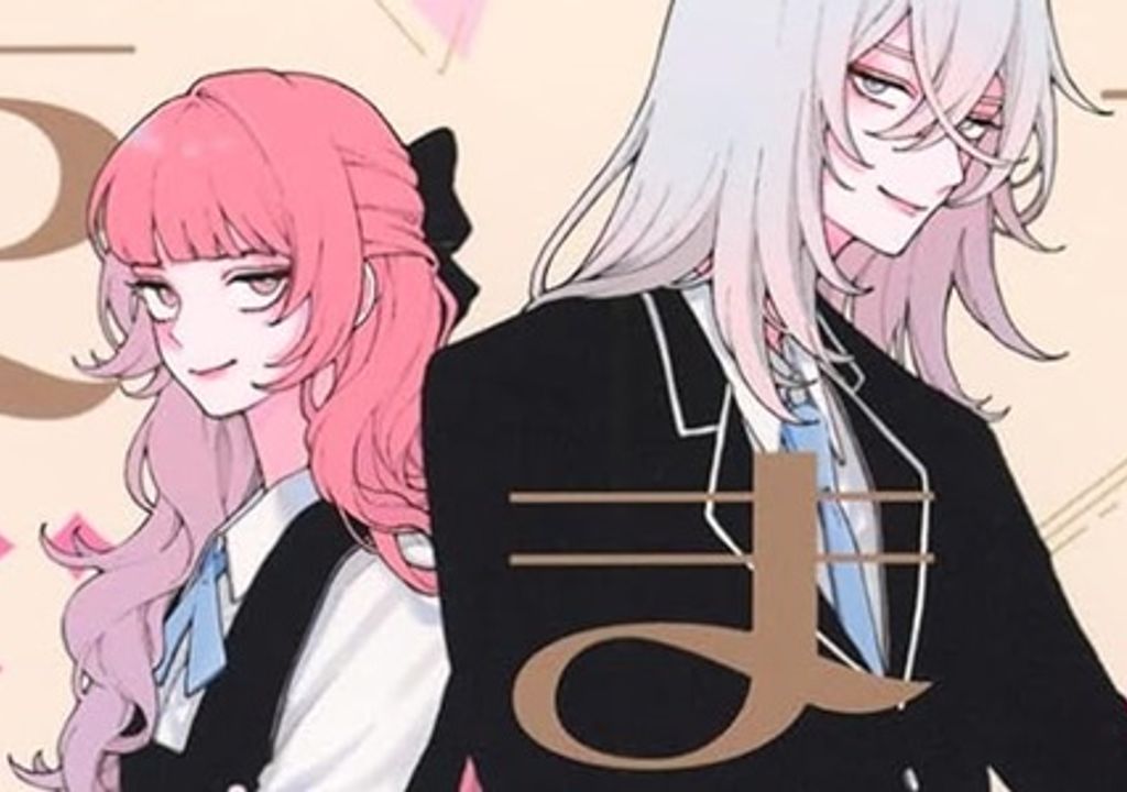 JBC anuncia pré-venda de "Fall In Love, You False Angels" e mais mangás