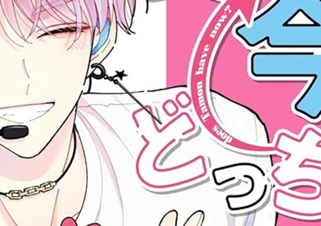 Panini anuncia pré-vendas de "Tamon's B-Side" e mais mangás para maio de 2026