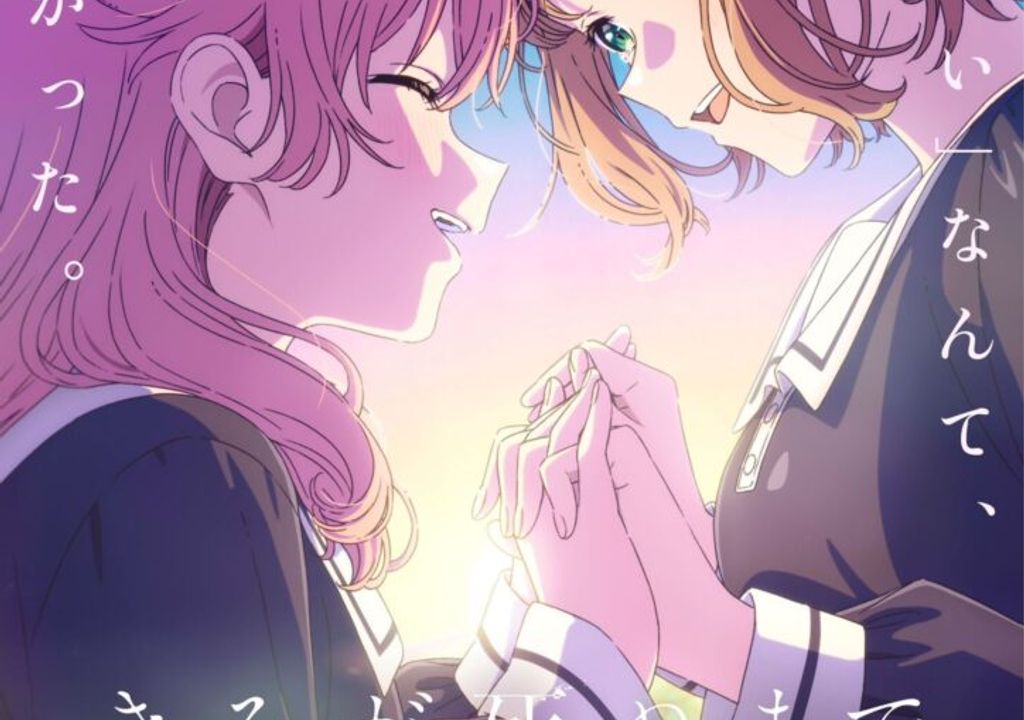 Kimi ga Shinu: Anime yuri de ação ganha visual e data de estreia para julho