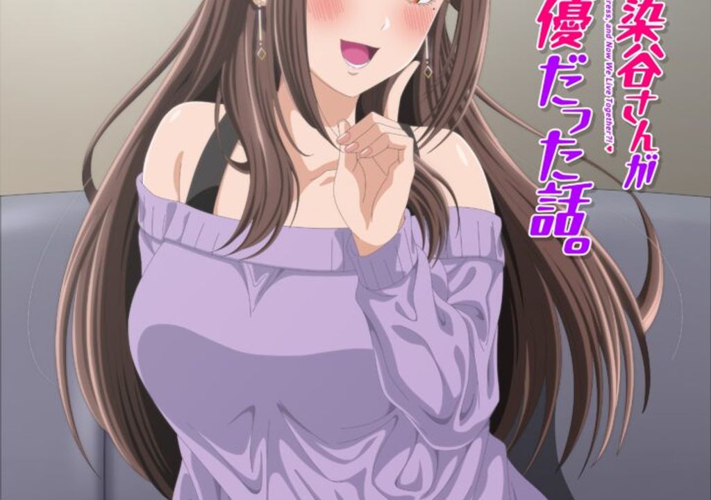 Onaji Semi: Anime adulto sobre garota que trabalha com filmes adultos ganha visual, staff e estre...