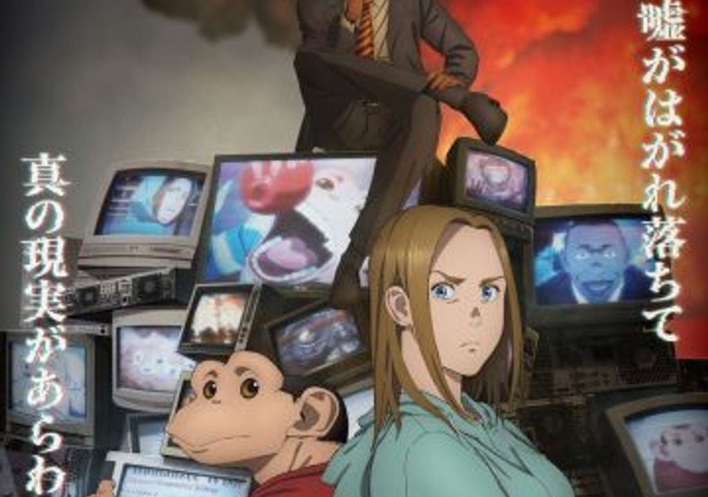 'Darwin Jihen' revela elenco principal e primeiro trailer