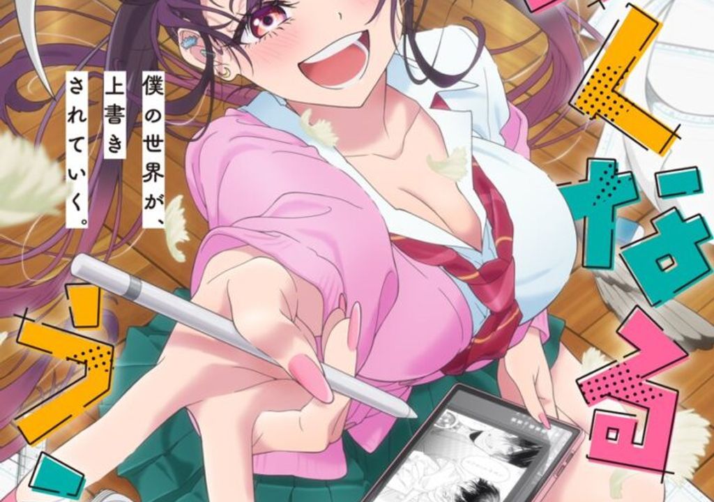 Kakunaru Ue wa: Comédia romântica sobre Gal Mangaka ganha anime