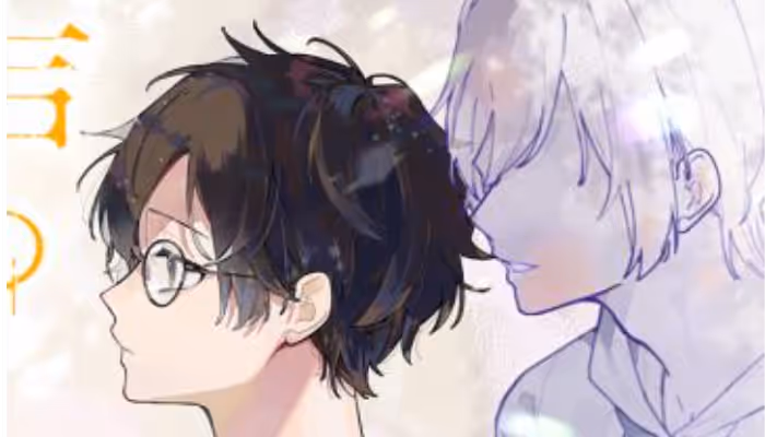 Criadora de Horimiya Lança Novo Mangá 'Koe no Furu Heya'
