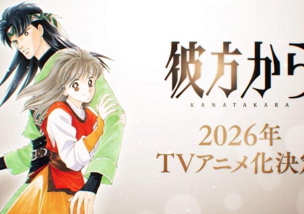 Imagem de destaque Kanata Kara: O clássico shoujo de fantasia finalmente ganhará anime