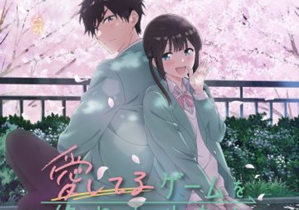 Aishiteru Game wo Owarasetai: Elenco Principal, Equipe e Estreia em Abril de 2026