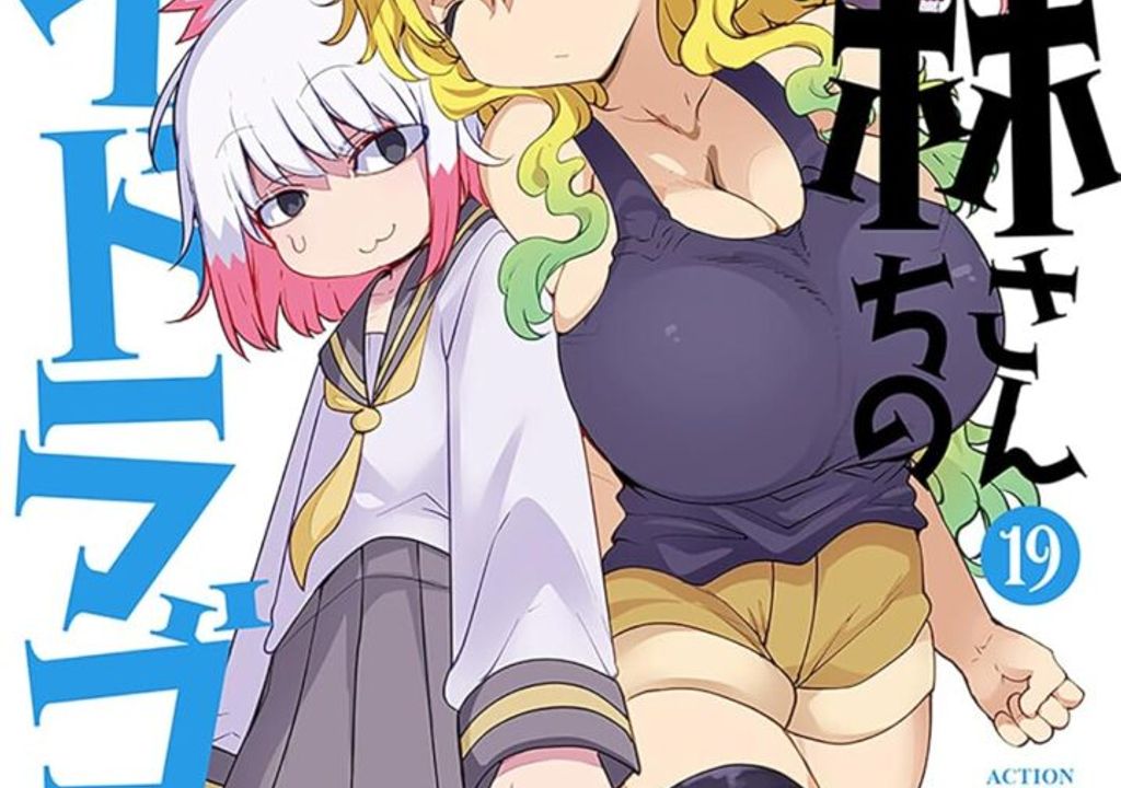 Capa de Kobayashi-san Chi no Maid Dragon