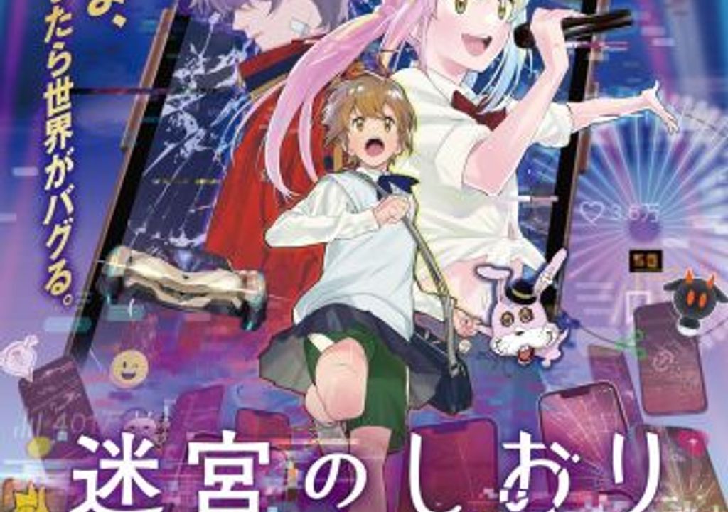 'Meikyuu no Shiori': Revelados Elenco, Equipe, Música Tema e Trailer