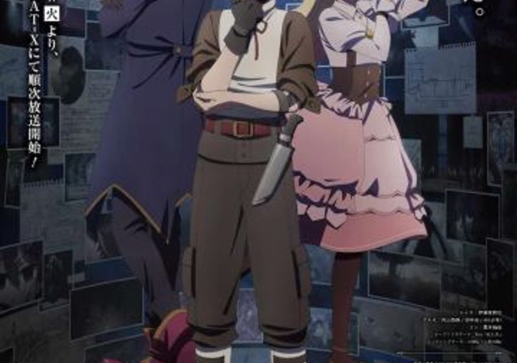 Arne no Jikenbo anuncia elenco adicional para anime de 2026