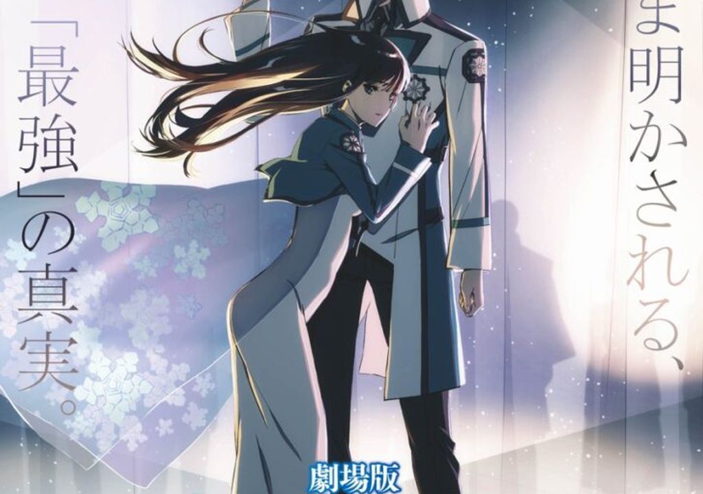 Mahouka: Filme 'Yotsuba Succession' ganha trailer épico com abertura da LiSA