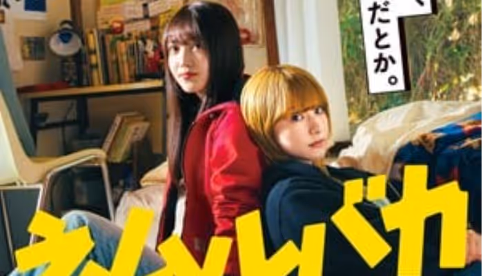 nemurubaka_postervisual