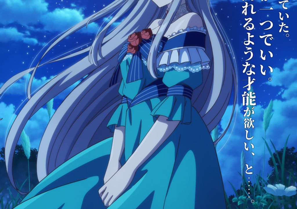 Mujikaku Seijo: Romance entre 'Santa' sem noção e príncipe tem trailer e data de estreia