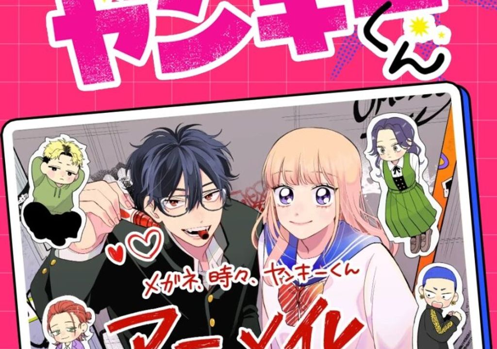 Ilustração promocional de Megane, Tokidoki, Yankee-kun
