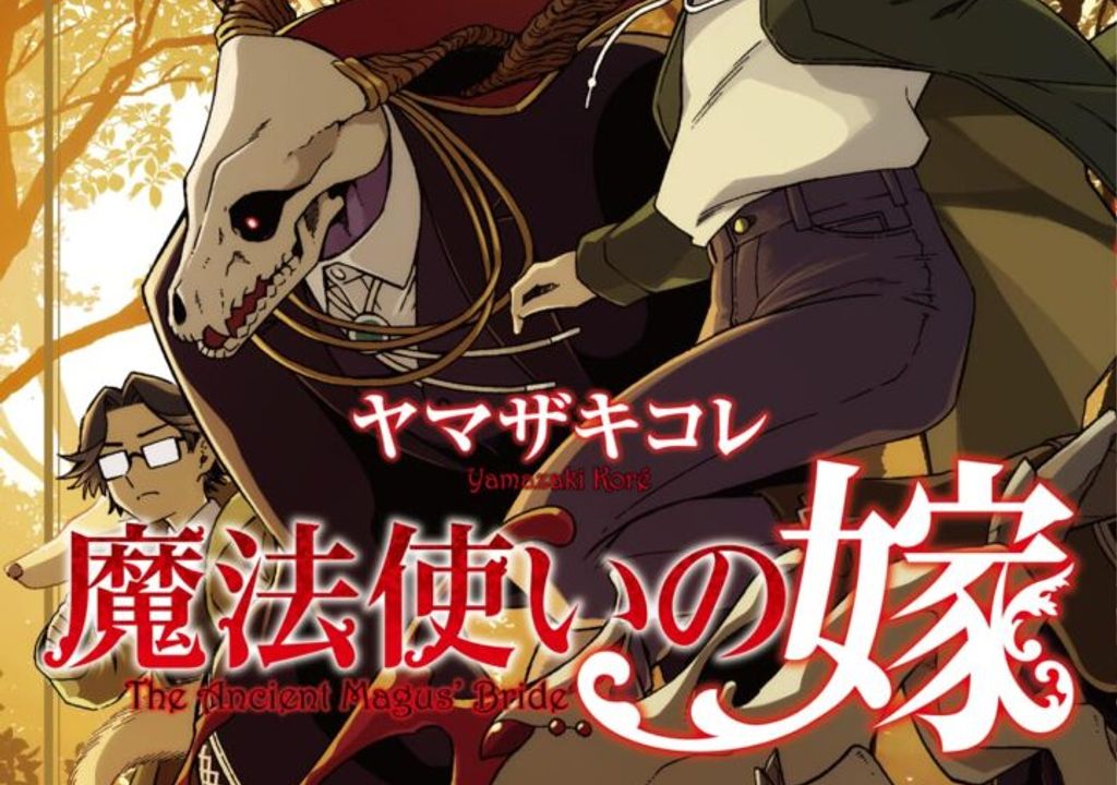 Capa de Mahoutsukai no Yome