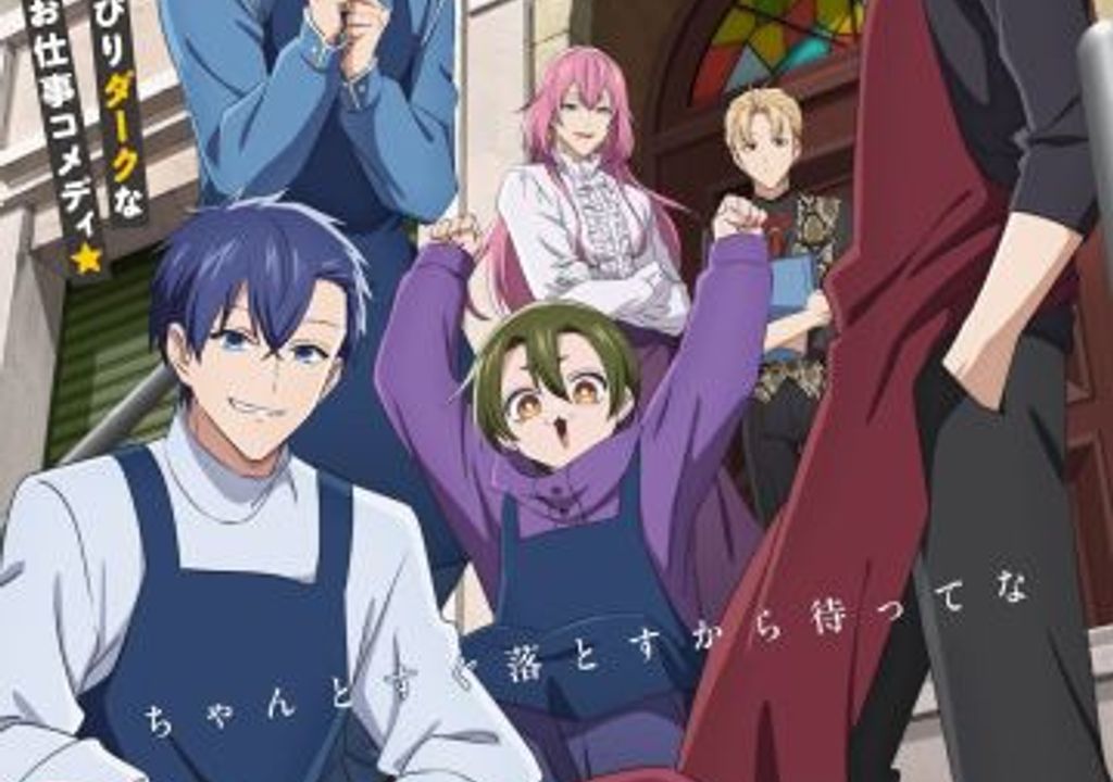 'Goumon Baito-kun no Nichijou': Staff Principal, Elenco, Músicas e Primeiro Promo Revelados