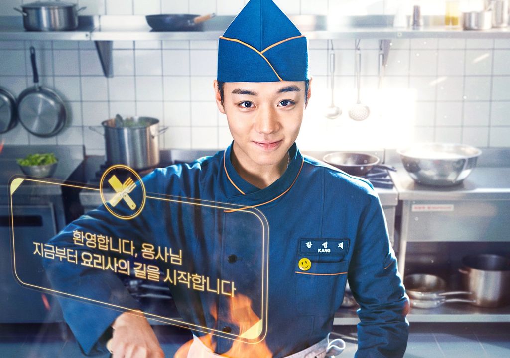 Park Ji Hoon: De Cozinheiro a Herói em 'The Legend of Kitchen Soldier'
