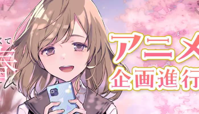 Haibara-kun no Tsuyokute Seishun New Game: Light Novel ganha adaptação em anime