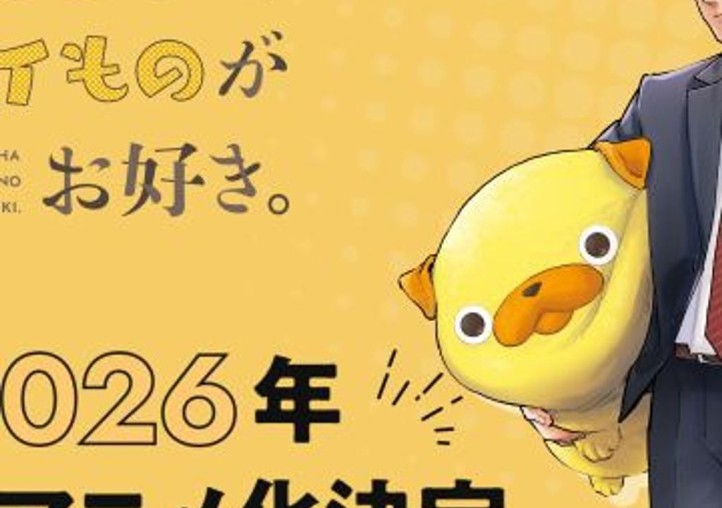Manga Ojisan wa Kawaii Mono ga Osuki. ganha anime para TV em 2026