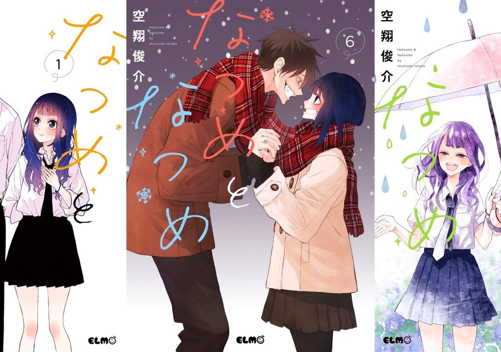 Natsume to Natsume: Romance com garoto de cara assustadora pode ganhar anime