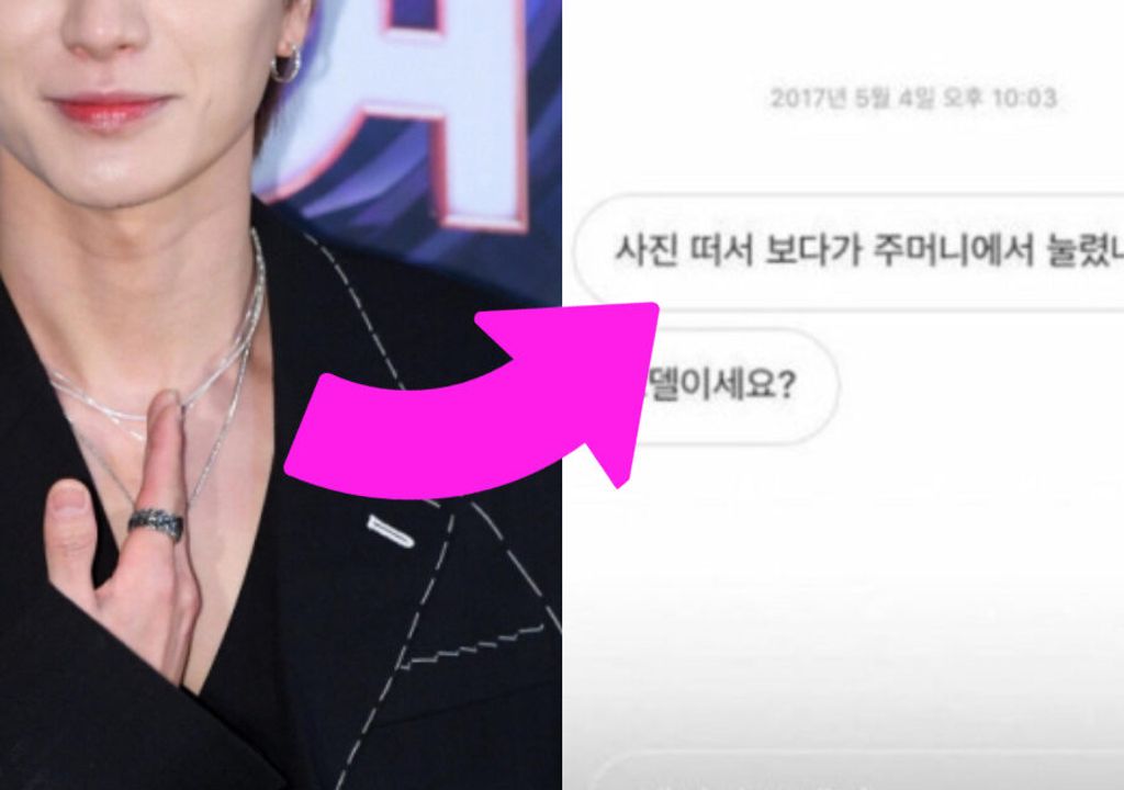 Leeteuk do Super Junior: a polêmica dos DMs e a reação dos fãs